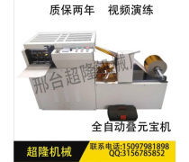 紙元寶 傳統(tǒng)祭祀用品的現(xiàn)代產(chǎn)品庫解析