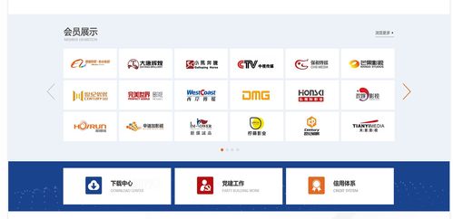 首都廣播電視節(jié)目制作業(yè)協(xié)會(huì) 引領(lǐng)行業(yè)發(fā)展的橋梁與平臺(tái)